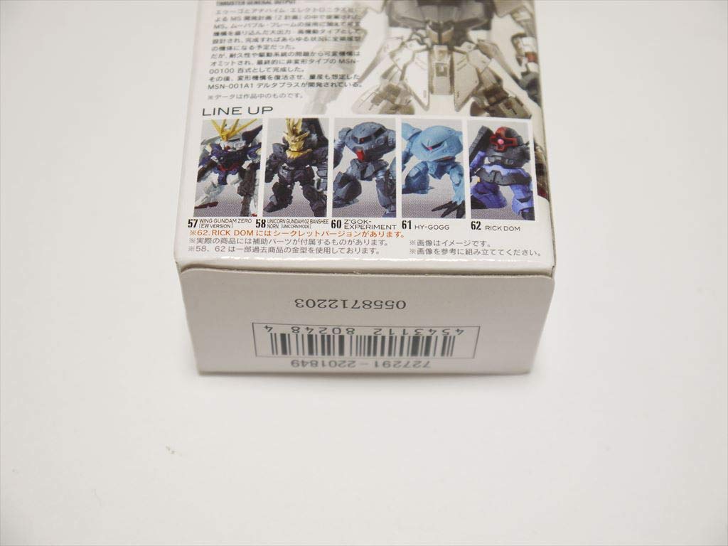 Amazon | FW GUNDAM CONVERGE 10(ガンダム コンバージ10) 【59